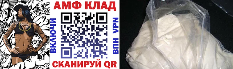 Амфетамин 98%  Шенкурск 