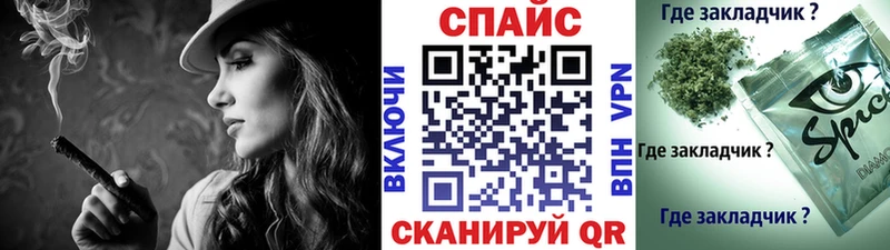 купить наркоту  Шенкурск  БУТИРАТ бутандиол 