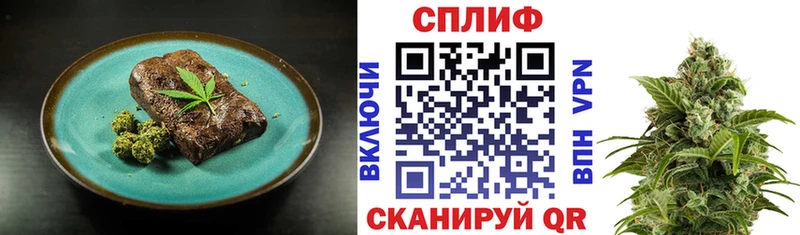 mega   купить наркоту  Шенкурск  Canna-Cookies конопля 