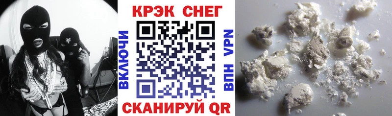COCAIN 98% наркота hydra tor Шенкурск