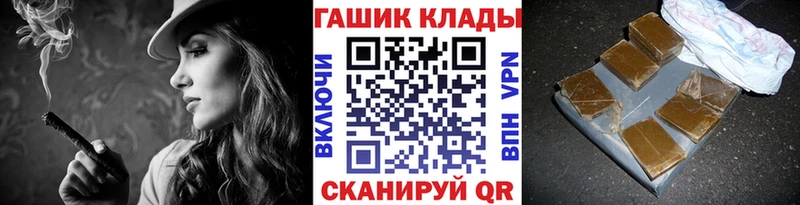 ГАШ Cannabis  Шенкурск 