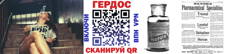 где можно купить   Шенкурск  ГЕРОИН гречка 