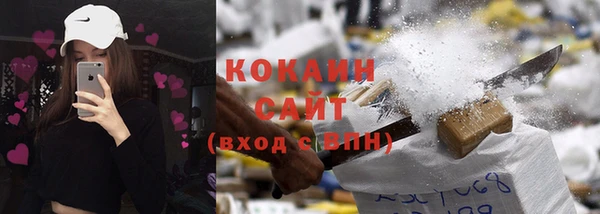 ешки Вязьма