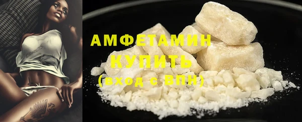 ешки Вязьма