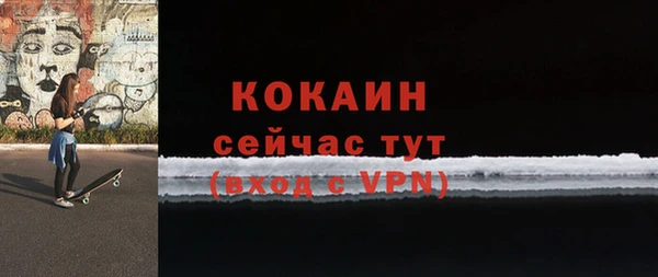 ALPHA PVP Володарск
