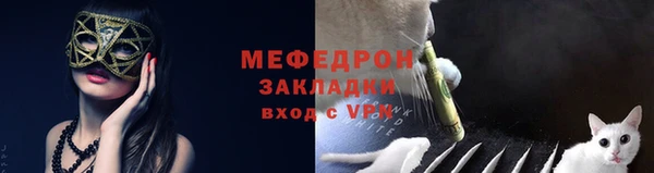 ешки Вязьма