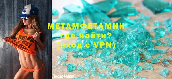 гашишное масло Волосово