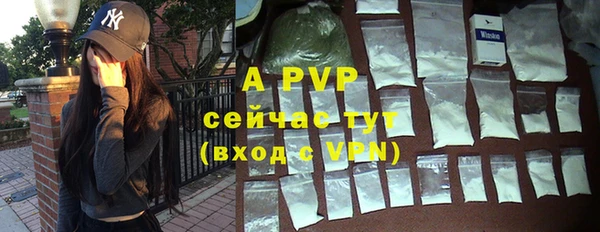 тгк Волоколамск