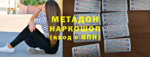 ешки Вязьма
