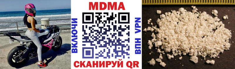 MDMA кристаллы  дарнет шоп  Шенкурск 