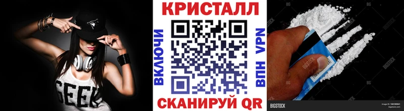 Первитин винт  мориарти клад  Шенкурск  цены  
