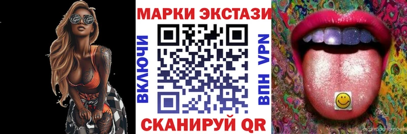 магазин продажи наркотиков  Шенкурск  Марки NBOMe 1,8мг 