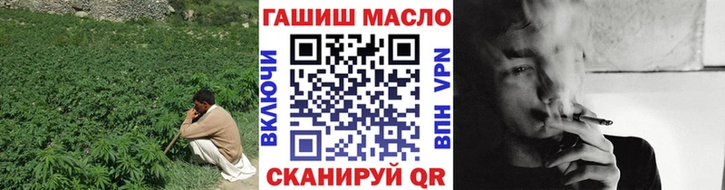 где найти   Шенкурск  Дистиллят ТГК гашишное масло 