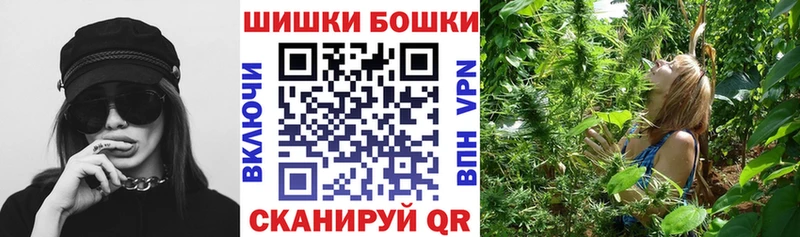 Канабис SATIVA & INDICA  Шенкурск 
